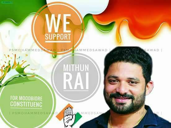 daltz46's tweet photo. #mithunraiformulkimoodbidre @YouthKarnataka @RahulGandhi @siddaramaiah @divyaspandana @INCKarnataka @INCIndia @KCVenugopal_INC @MD_Mistry @DKShivakumar @DrParameshwara https://t.co/US4AKDJNqS