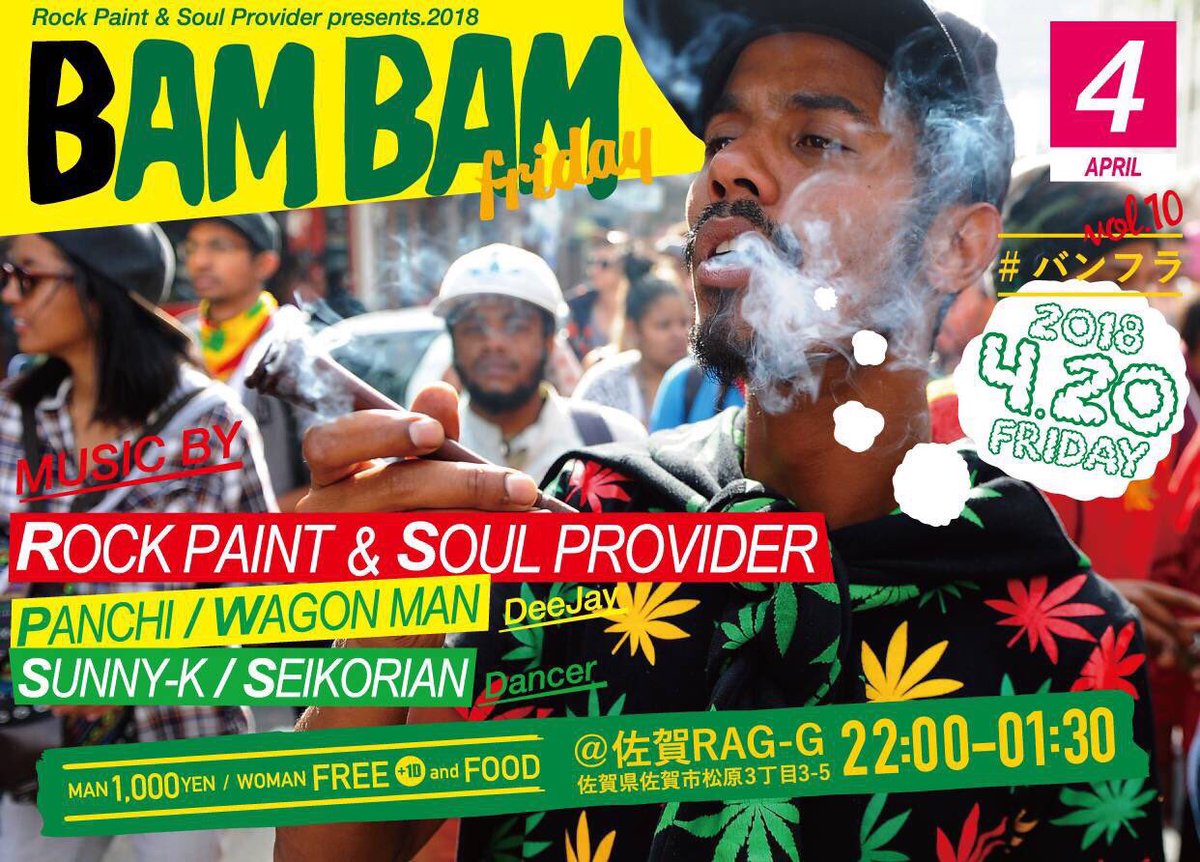 KURI_RYO_JP's tweet image. 4/20 佐賀 RAG-G #バンフラ

5/3 福岡ベイサイドプレイス サンセットパーク #ニコニコホリデー

5/5 福岡WALNUT #2HOT