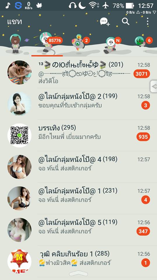AnnIntuon's tweet photo. ฟรีๆกลุ่มคลิปโป๊หลุดๆ 10 ห้อง ไม่ต้องแชร์อะไร เข้าได้เลย  #เม้น11 แล้วคลิกลิ้งเลย  https://t.co/hcsZ1CsAzd 
#แคปชั่นเด็ด #โสดแล้วเงี่ยน #��ลิปแอบถ่าย #คลิปเย็ด #คลิปโป้ #คลิป18 #แคปชั่น #แฟนเก่า #แม่หม้าย #หื่น #โสด #ชักว่าว #เมา #อยากเย็ด #อยากโดนเย็ด https://t.co/hmRTP3wFqh