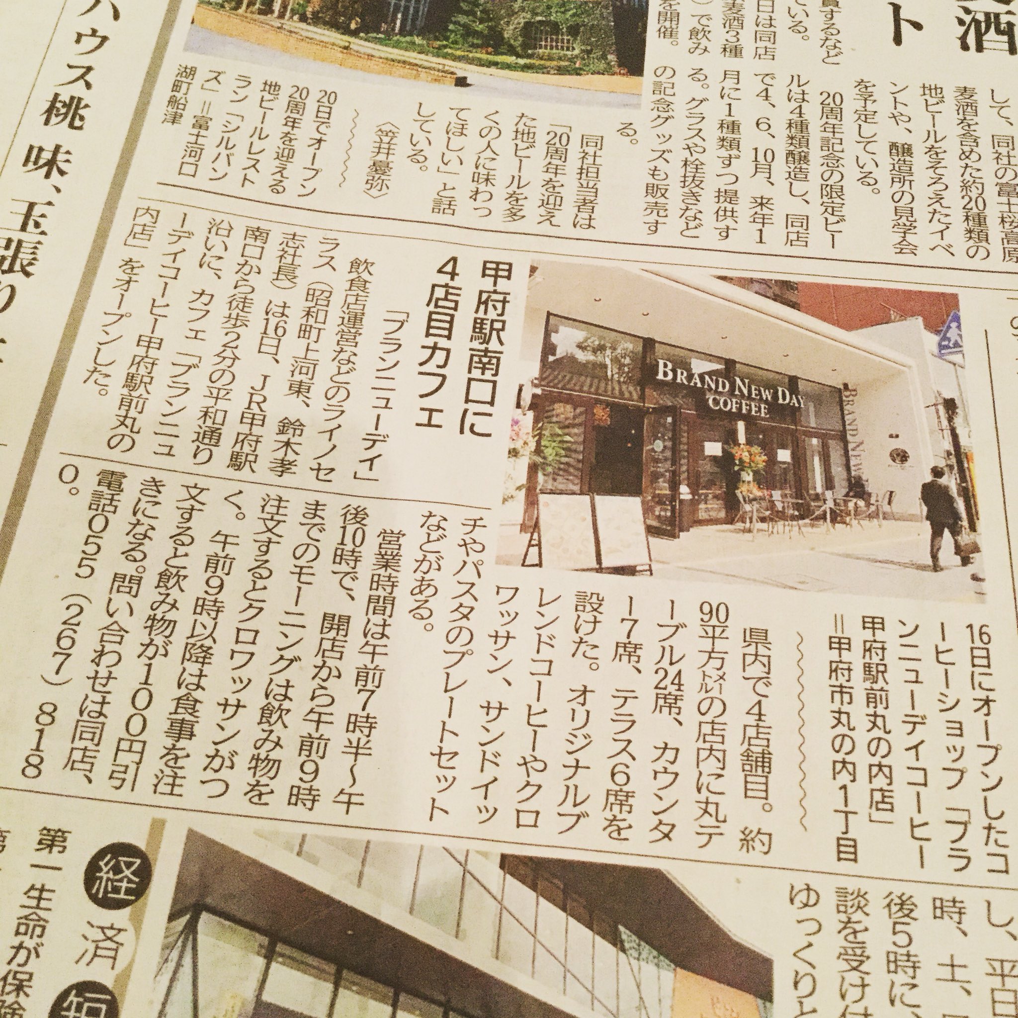 ブランニューデイ Twitter Search Twitter