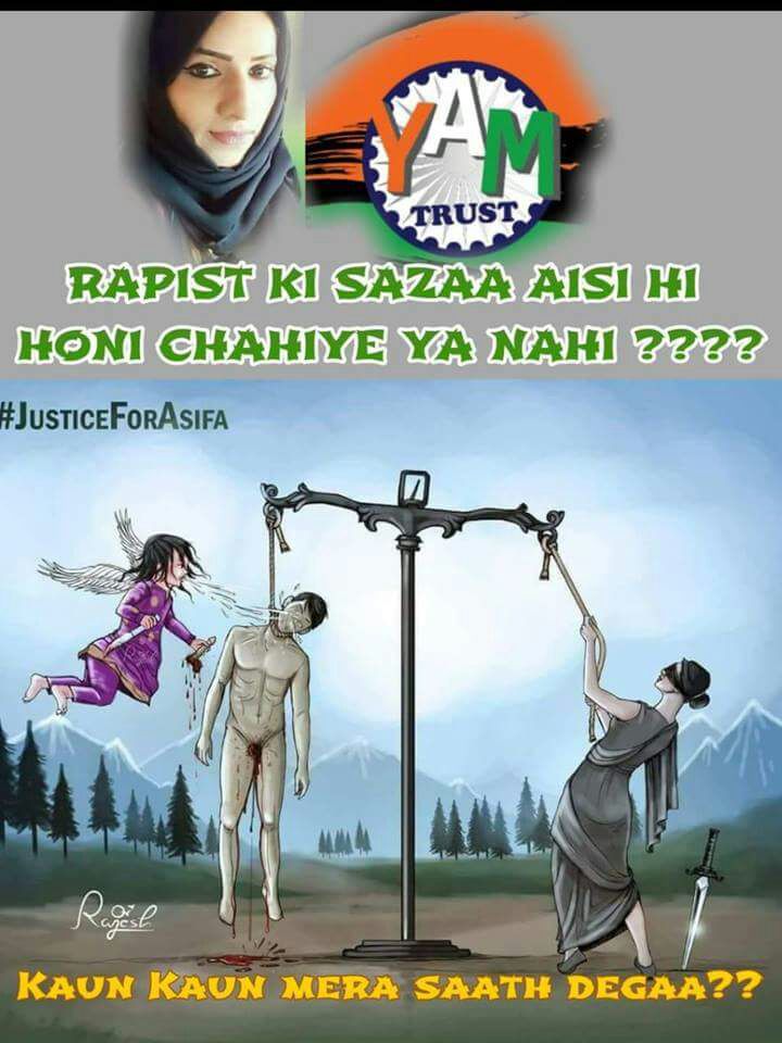 सुनो
@narendramodi

कोई #बेबस नहीं होगा कोई #लाचार नहीं होगा... 
जो अब तक हुआ हैं वो बार-बार नहीं होगा...
बस हुकूमत #दरिंदों को चौराहे पर फाँसियाँ दे...
मेरा दावा हैं फिर कोई #बलात्कार नहीं होगा...

#बेटी_मांगे_इंसाफ
#JusticeForOurChild
#JusticeForAshifa
#UnnaoGangRape
💕