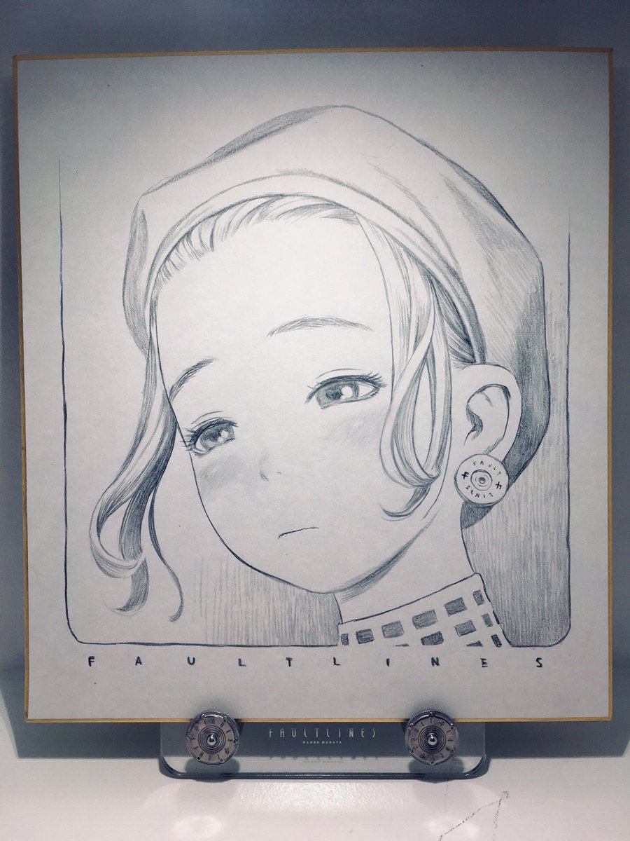 村田蓮爾 على X: 