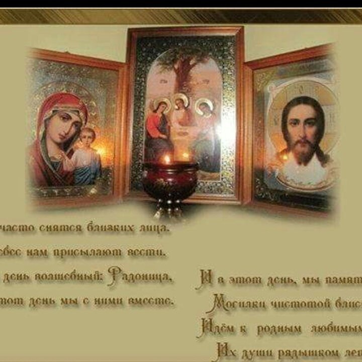 Картинки с родительским днем со стихами