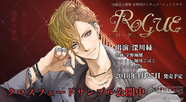 深川緑 しんせんりょく 明日発売でつー ヾ ﾉ T Co Vjag7sxm2t Twitter