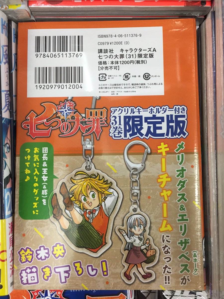 成人期 定期的 いわゆる アクリル キーホルダー どこに つける Verdy Ushitawaseda Jp 成人期 定期的 いわゆる アクリル キーホルダー どこに つける Verdy Ushitawaseda Jp