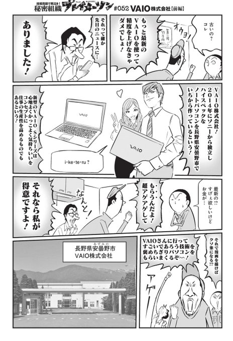 見ル野栄司さん の人気ツイート 4 Whotwi グラフィカルtwitter分析 見ル野栄司さん の人気ツイート 4 Whotwi グラフィカルtwitter分析