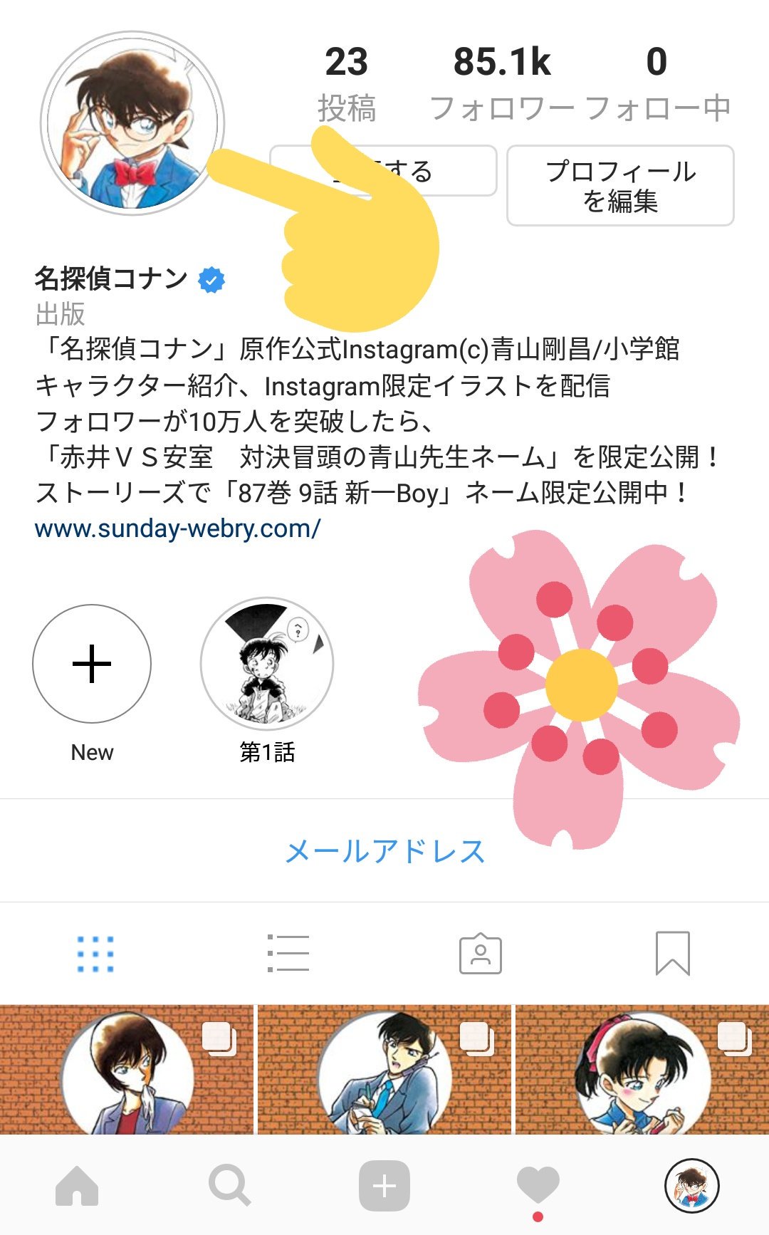 Uzivatel 公式 サンデーうぇぶり編集部 Na Twitteru 24時間限定 直筆ネーム公開中 きょうは 名探偵コナン の87巻収録エピソード 新一boy の冒頭ネームをコナン公式instagramで公開中です お見逃しなく T Co 2dwmk5dy0m 名探偵コナン Uzivatel 公式 サンデーうぇぶり編集部 Na Twitteru 24時間限定 直筆ネーム公開中 きょうは 名探偵コナン の87巻収録エピソード 新一boy の冒頭ネームをコナン公式instagramで公開中です お見逃しなく T Co 2dwmk5dy0m 名探偵コナン