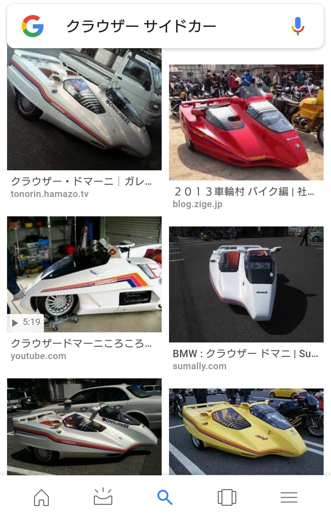 庵紗 とても珍しい乗り物を見かけたゾ クラウザー ドマニ ってドイツ製のサイドカーなんだけど めっちゃ近未来感あるよね 古い物だと漫画の キカイダー02 にてその改造機が アニメだと ばくおん でレース中継車として出てたんよー ホント