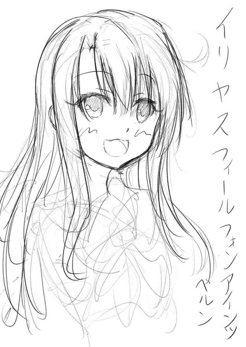今日の落書き 