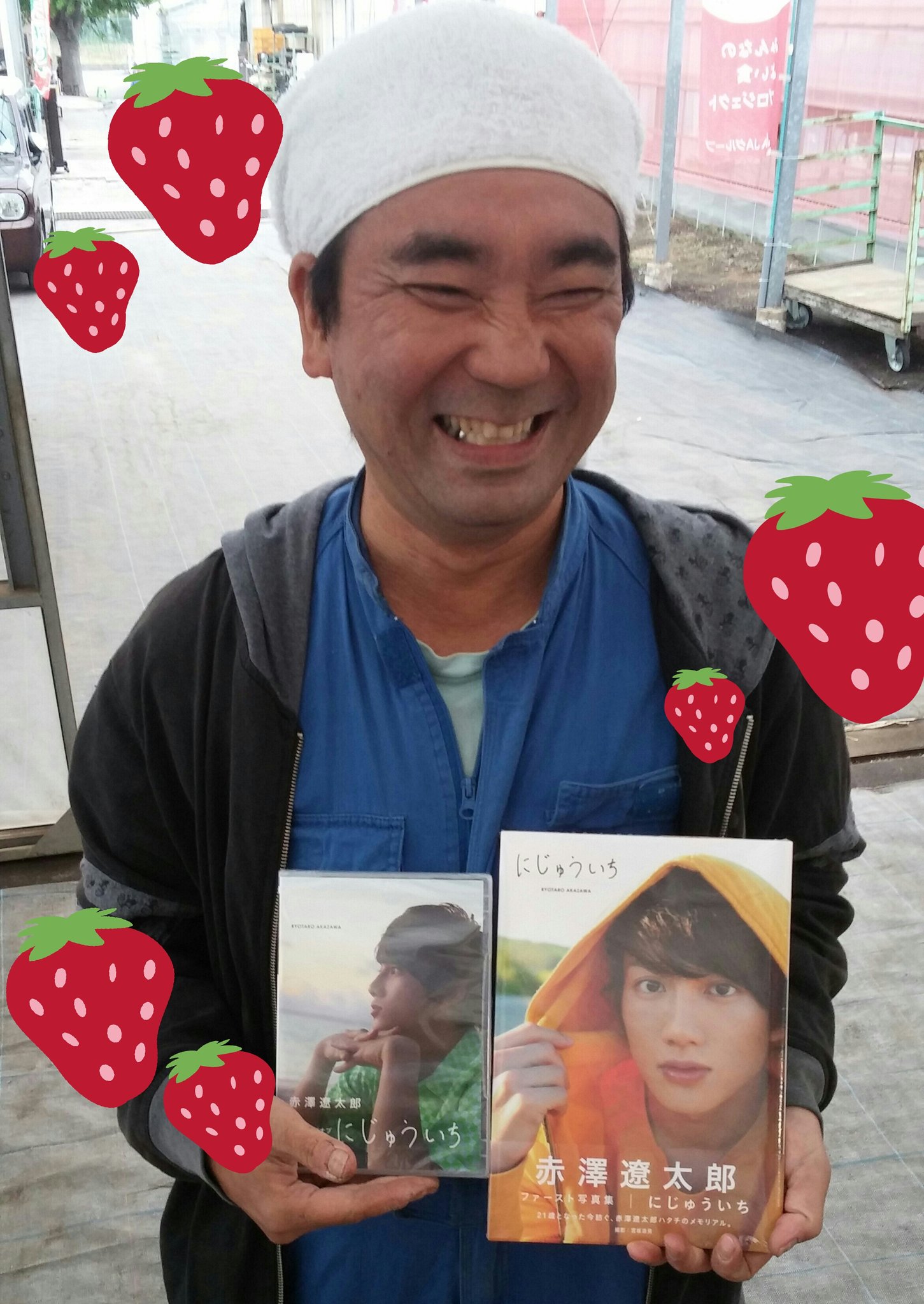 直筆サイン入り にじゅういち 赤澤遼太郎 ファースト写真集 特典写真付き Amazon.co.jp: 赤澤遼太郎 ファースト写真集 『 にじゅういち