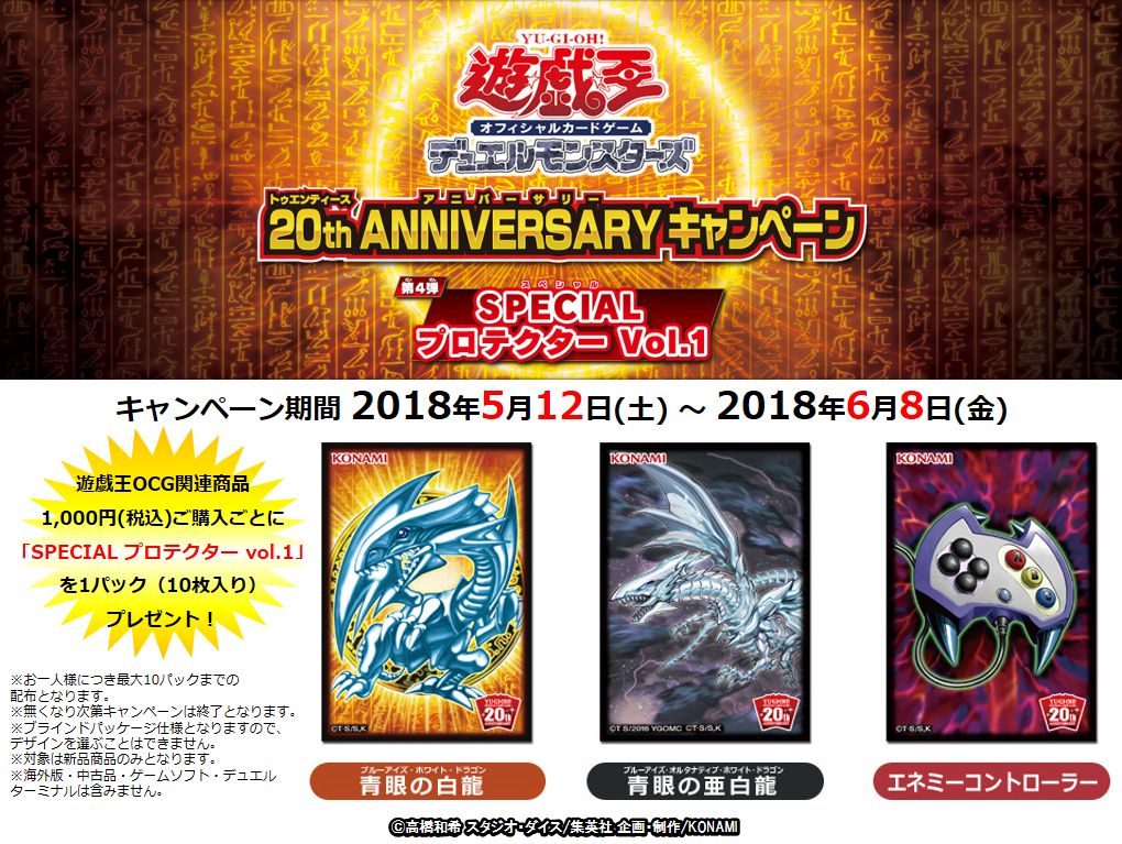 公式】遊戯王OCG on X: