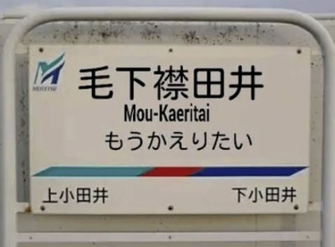 ファッ休 tweet media