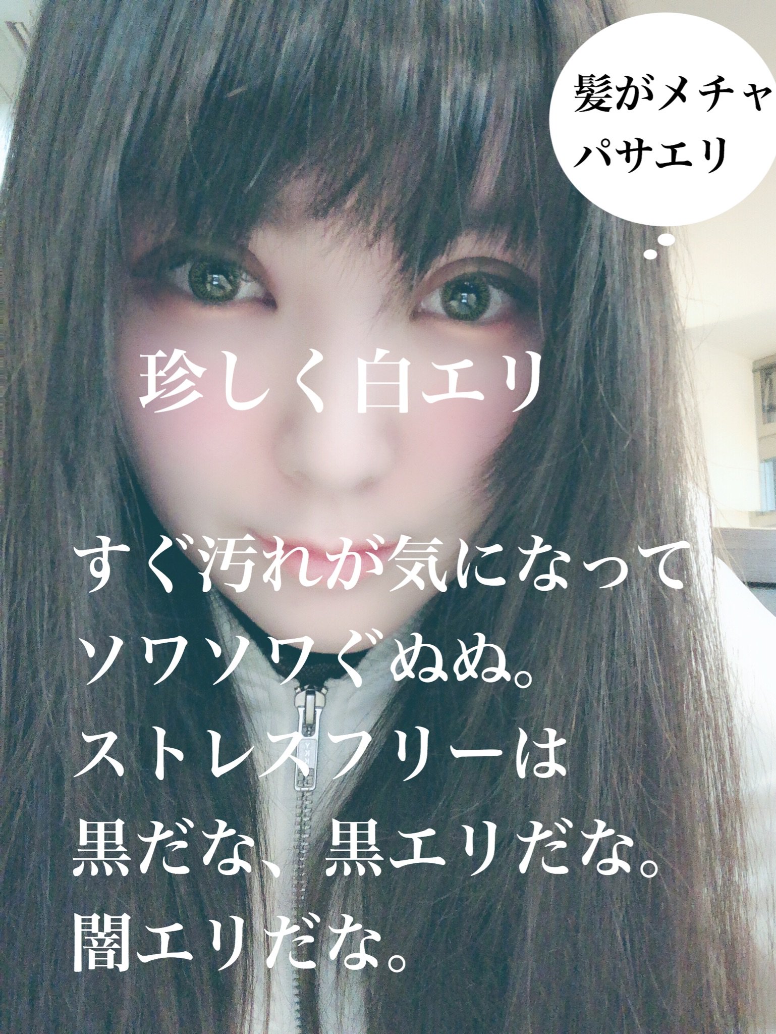 喜多村英梨 K'T'E'R M'O'D'E 喜多村英梨✦✦✦キタエリ على X: 