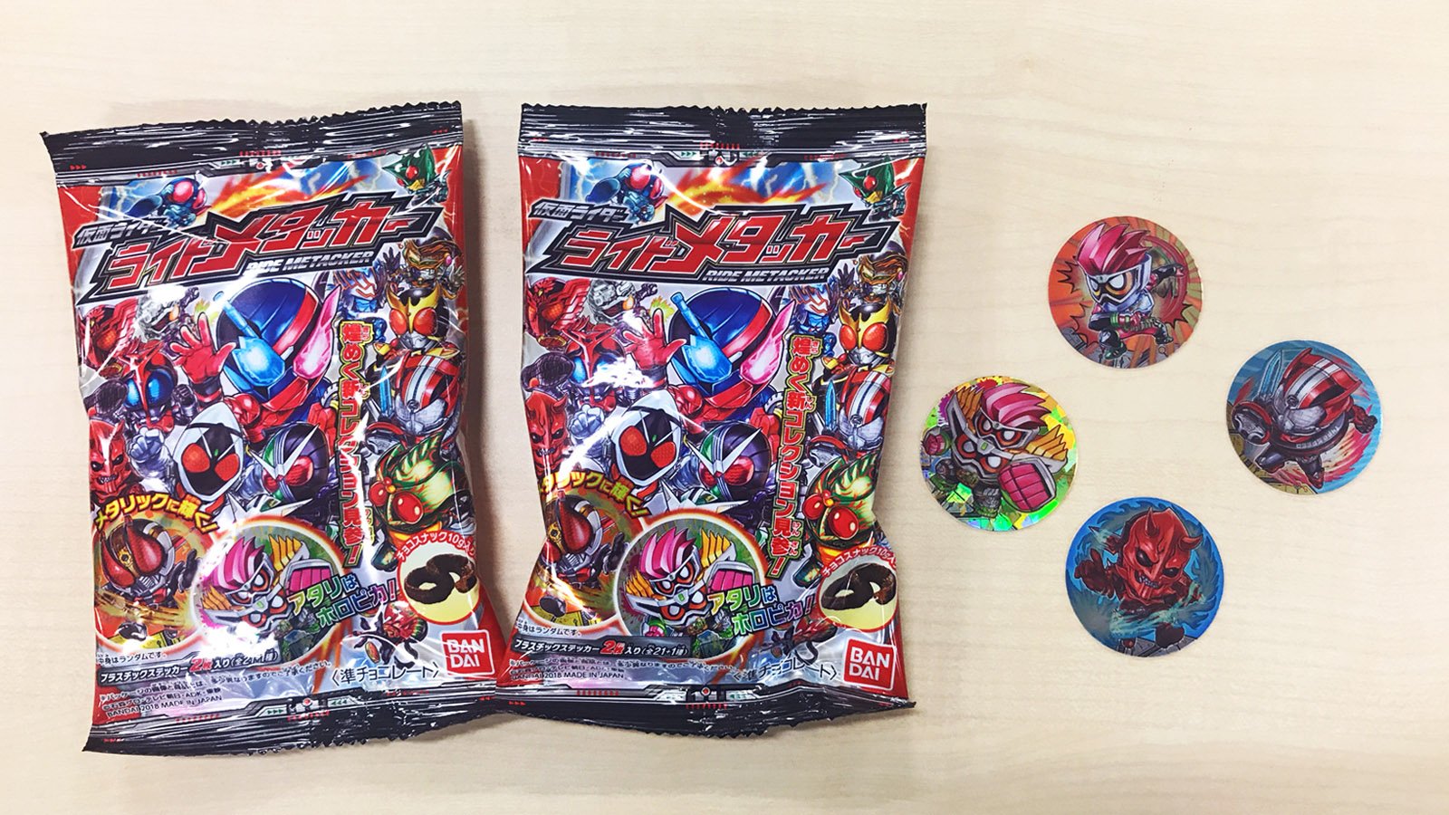 仮面ライダー　ショッカー　3個セット　懐かしい　レトロ　お菓子　おまけ 仮面ライダー ショッカー 3個セット 懐かしい レトロ お菓子 おまけ