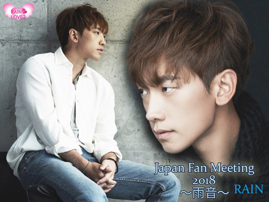 rainbilove2's tweet photo. @29rain 지훈씨 나도 빨리 만나고 싶습니다. 사랑 해요 ❤️ #rain #雨音 https://t.co/QeloaUdMXn