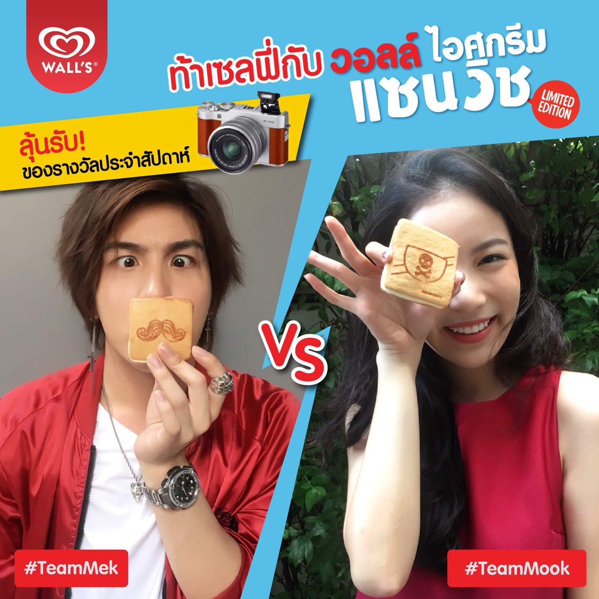 mekjirakitfc's tweet photo. #TeamMek พร้อมกันรึเปล่าาาาาา เล่นกันหรือยัง ใกล้หมดเขตแล้วนะ อย่าลืมไปเล่นกันนะ 😊😊😊 @jirakitth_c https://t.co/19IYAih6Iq
