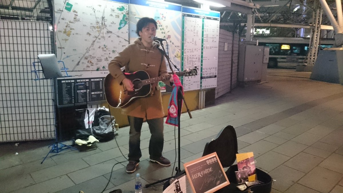 0kazutosi0's tweet photo. 今、千葉駅クリスタルドームで、MERAHIDEさんが、路上ライブやってるよ。
#MERAHIDE
#路上ライブ
#拡散 https://t.co/Kb7biIPNGe