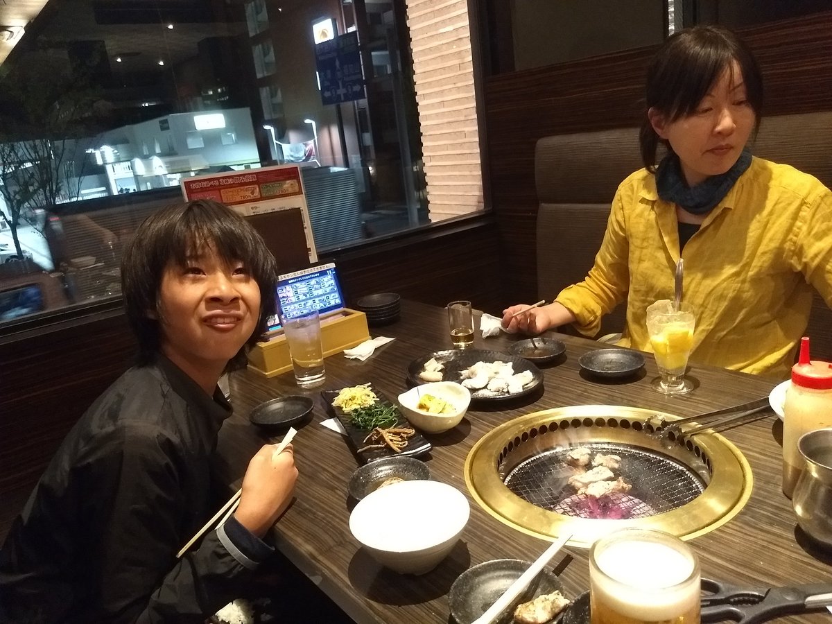 焼肉やる気西大路五条 焼肉やる気西大路五条