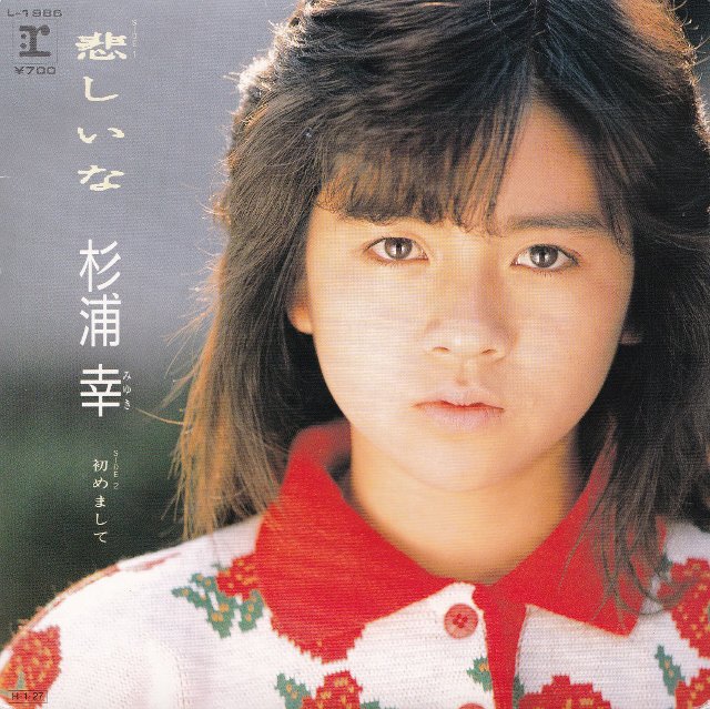 このこ誰の子