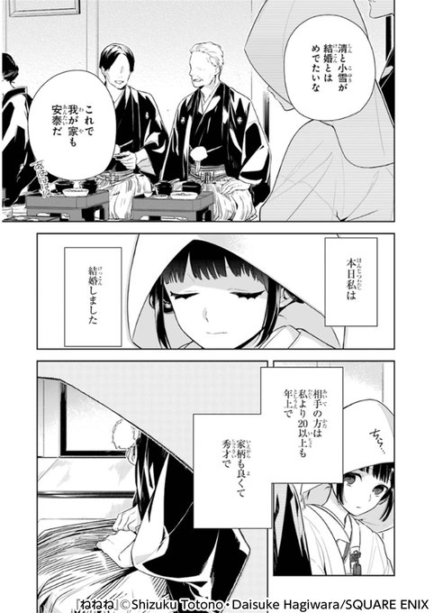 お面のtwitterイラスト検索結果 古い順 お面のtwitterイラスト検索結果 古い順