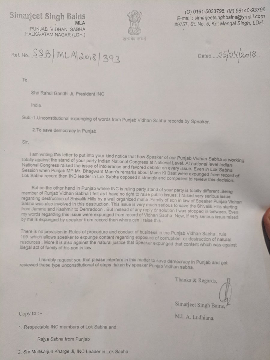 Dear <a href="/RahulGandhi/">Rahul Gandhi</a>, 
Your Party in Punjab Vidhan Sabha is acting against your own stand in Lok Sabha when you protest against expunging of Bhagwant Mann's speech about Mann Ki Baat,Now my stand against corruption is unconstitutionally expunged by Speaker in Vidhan Sabha
