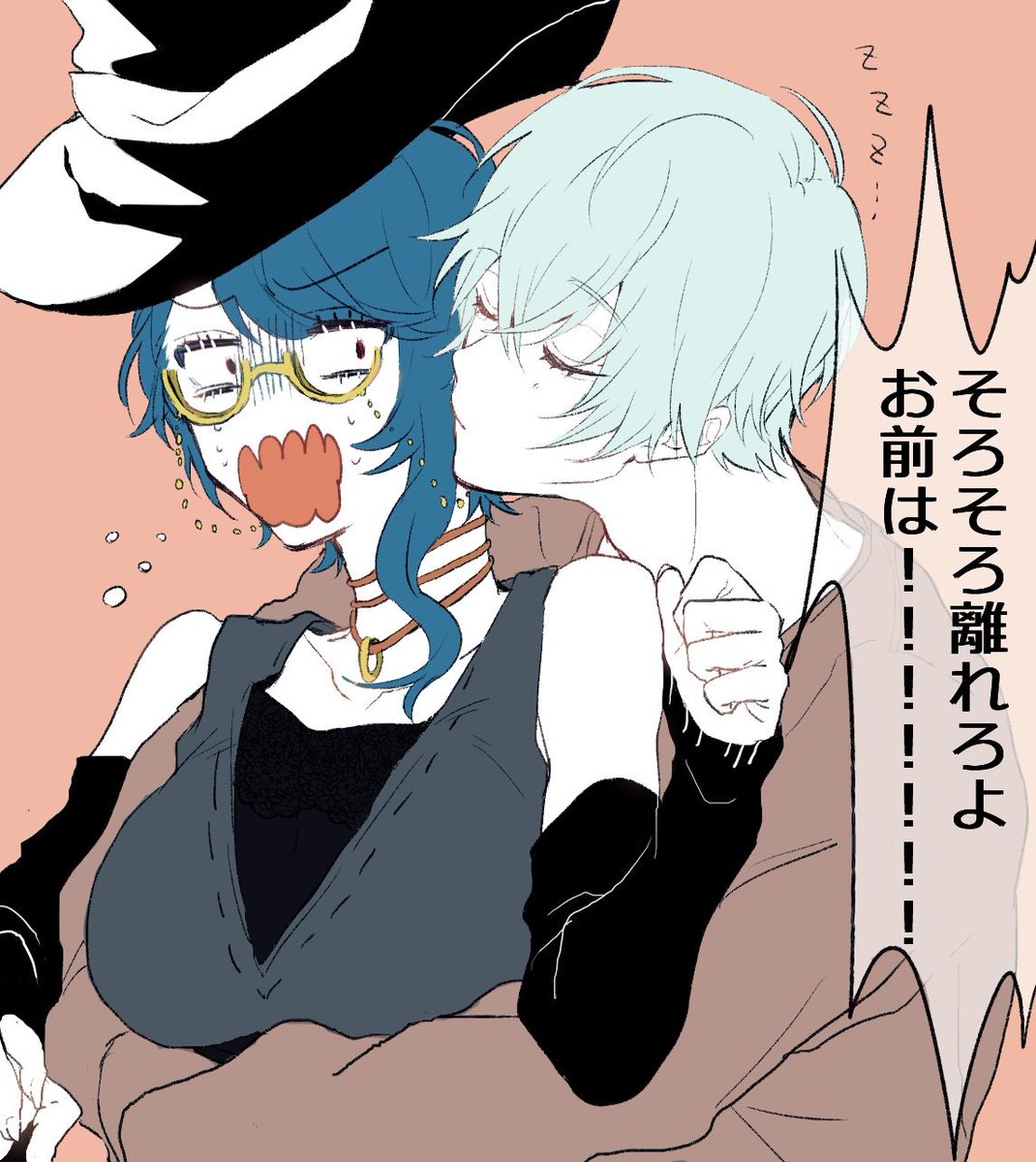 #魔女集会で会いましょう 
面倒見のいい魔女が人間を拾った 