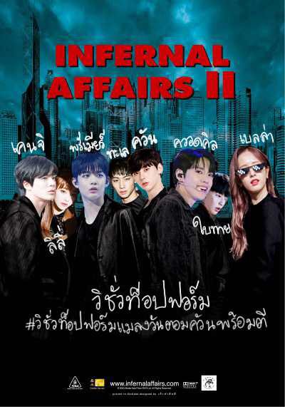 exflyerminhyun's tweet photo. มาเรียกร้องหาภาพพจน์กันหน่อยพวกเราชาวแก๊งค์ ผู้หญิงต้องร้องผู้ชายต้องเหลียว #วิชั่วท็อปฟอร์มแมลงวันตอมควันพร้อมตี https://t.co/A8IVXoITbk