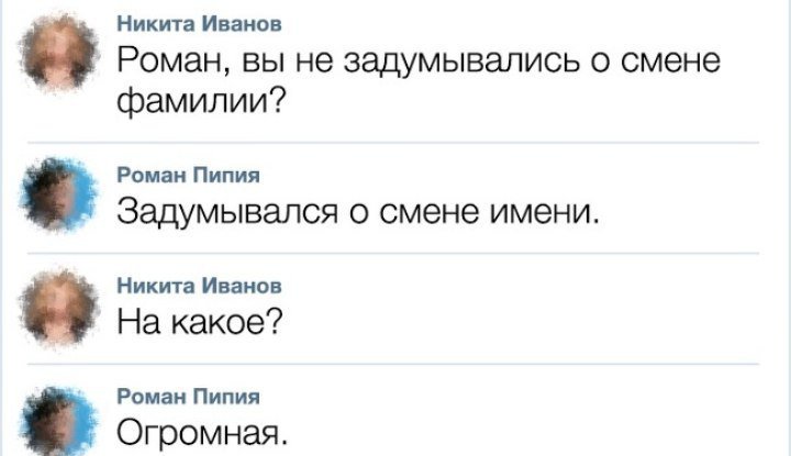 mem_space's tweet image. #memspace#мем#мемы#меми#смешно#ор#лол#Memes
Весёлый парниша)