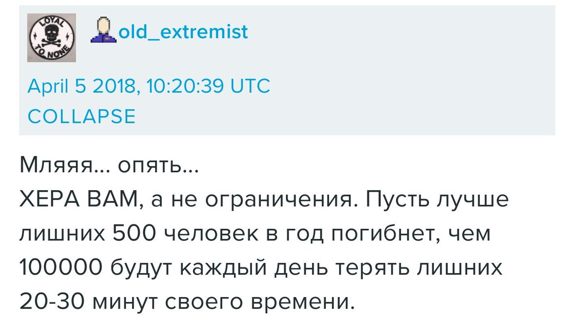 (скриншот)