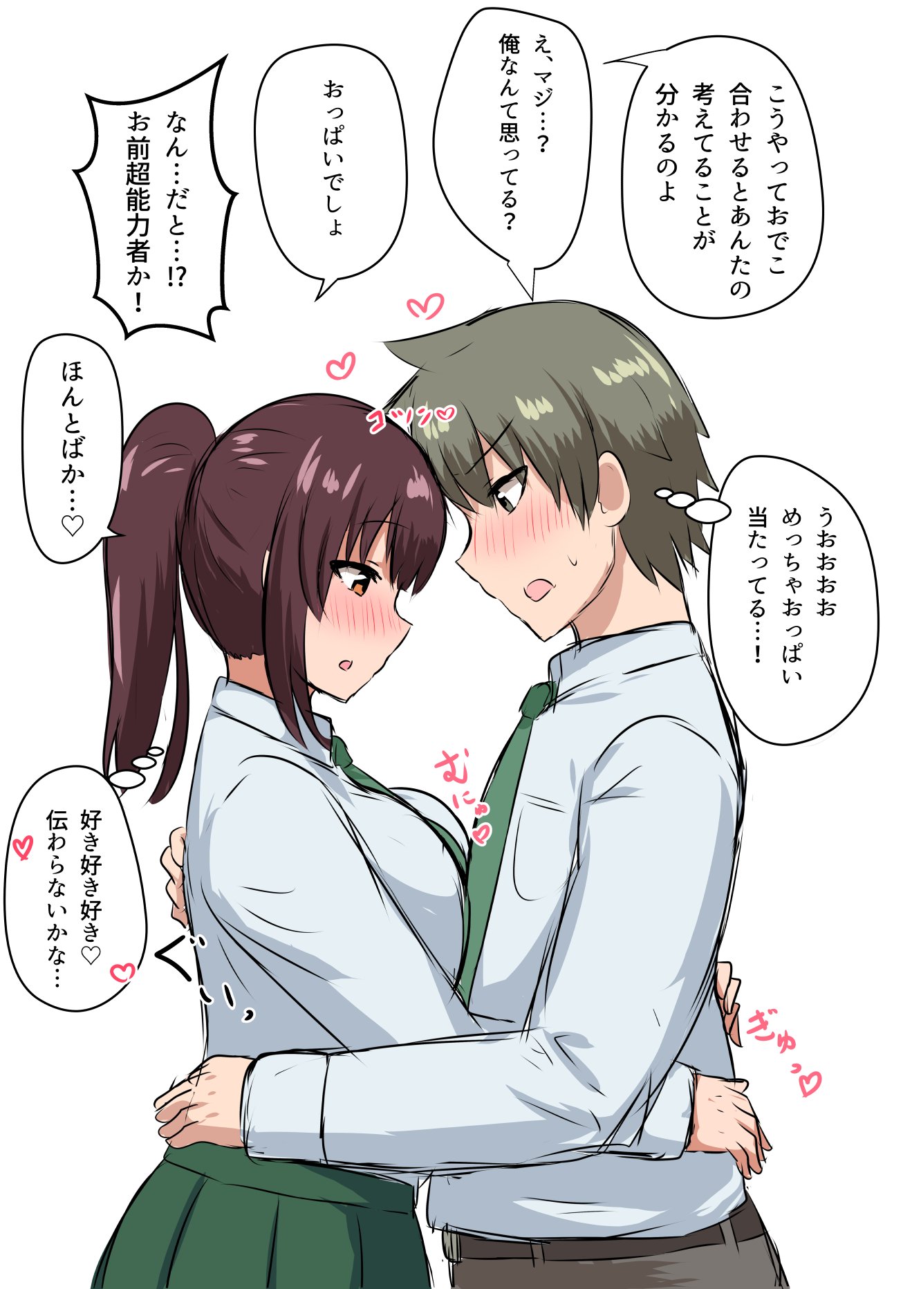 千氏夜 On Twitter 童貞 感の詰まった漫画が好き です おっぱいが好きです 小さいママが好きです 大きいママも好きです 4月なのでフォロワーさんに自己紹介
