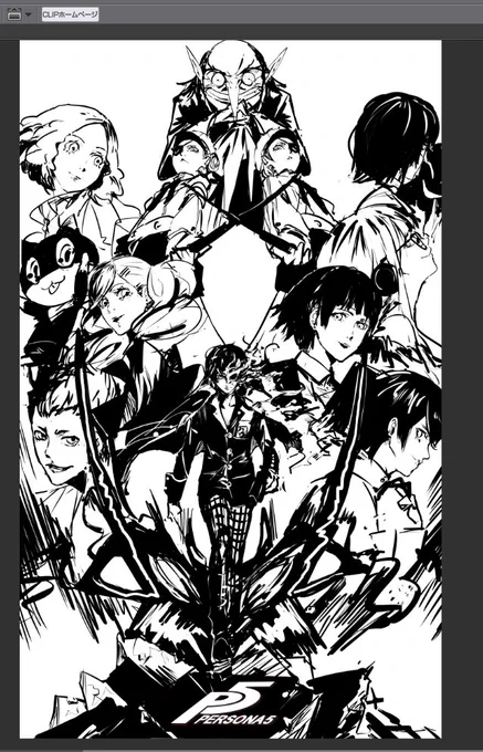 #ペルソナ5 