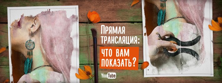 Eroshoptrue's tweet photo. Привет, друзья!❤
Отличная новость, мы наконец-то определились с датой прямой трансляции!
Она состоится в эту субботу, 7 апреля.
Время: 13.00 по Москве
Место: youtube
За час я опубликую ссылку и напоминание.
Жду вас в эфире и очень волнуюсь!☺
https://t.co/cRJ1dWNBI5 https://t.co/Je5s5QSxSF