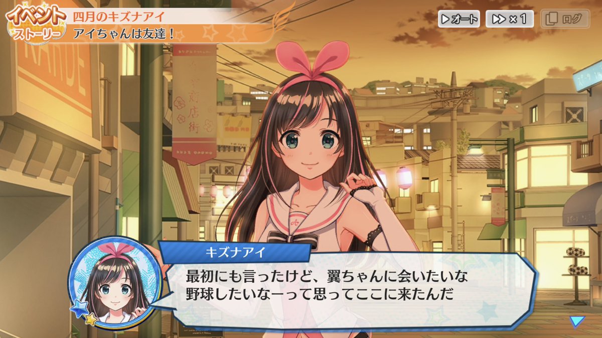 鳴海ニート ハチナイのキズナアイ姉貴コラボなんですけど ゲームの世界にハッキングかけてきた理由と ゲームの世界の有原とは初対面 から改めて友人関係を結ぶ構図が無闇にエモいんですが ていうか端的に言って声が汚いファルルだったの流石に何 鳴海ニート ハチナイのキズナアイ姉貴コラボなんですけど ゲームの世界にハッキングかけてきた理由と ゲームの世界の有原とは初対面 から改めて友人関係を結ぶ構図が無闇にエモいんですが ていうか端的に言って声が汚いファルルだったの流石に何