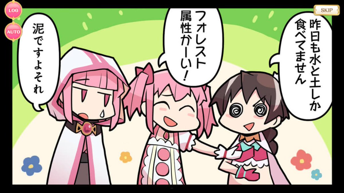 オチ酷すぎる 