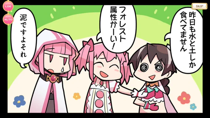 オチ酷すぎる 