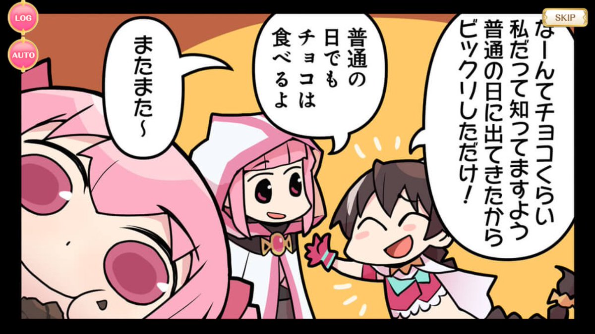 オチ酷すぎる 
