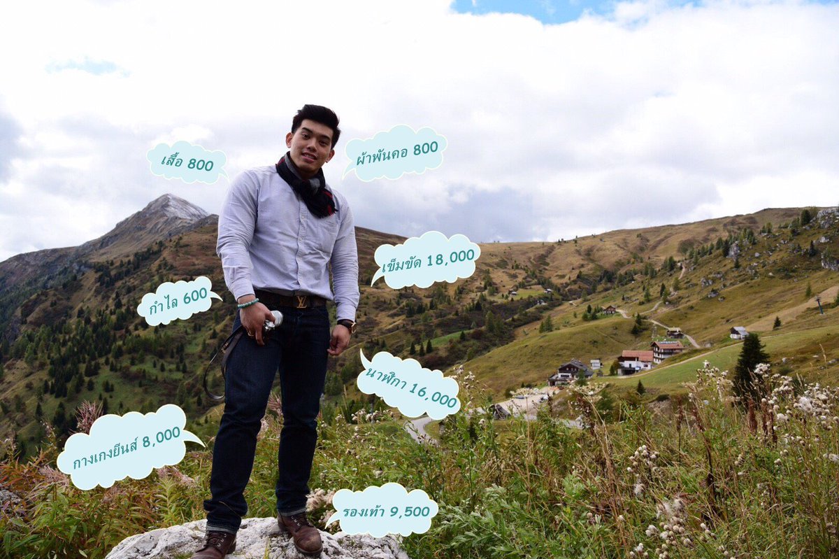 GCoolKids's tweet image. ชุดสุดหรู สายลุย เมืองหนาวอิตาลี่ ❄⛰🇮🇹#อิตาลี่ #นักกล้าม #หล่อเกิ๊น
💮 เสื้อ จากญี่ปุ่น 800 บาท
💮 กางเกง Momotaro 8,000 บาท
💮 รองเท้า Redwing 9,500 บาท
💮 นาฬิกา Armani 16,000 บาท
💮 ผ้าพันคอ จากอิตาลี่ 800 บาท
💮 เข็มขัด Louis Vuitton 18,000 บาท
💮 กำไลข้อมือ 600 บาท