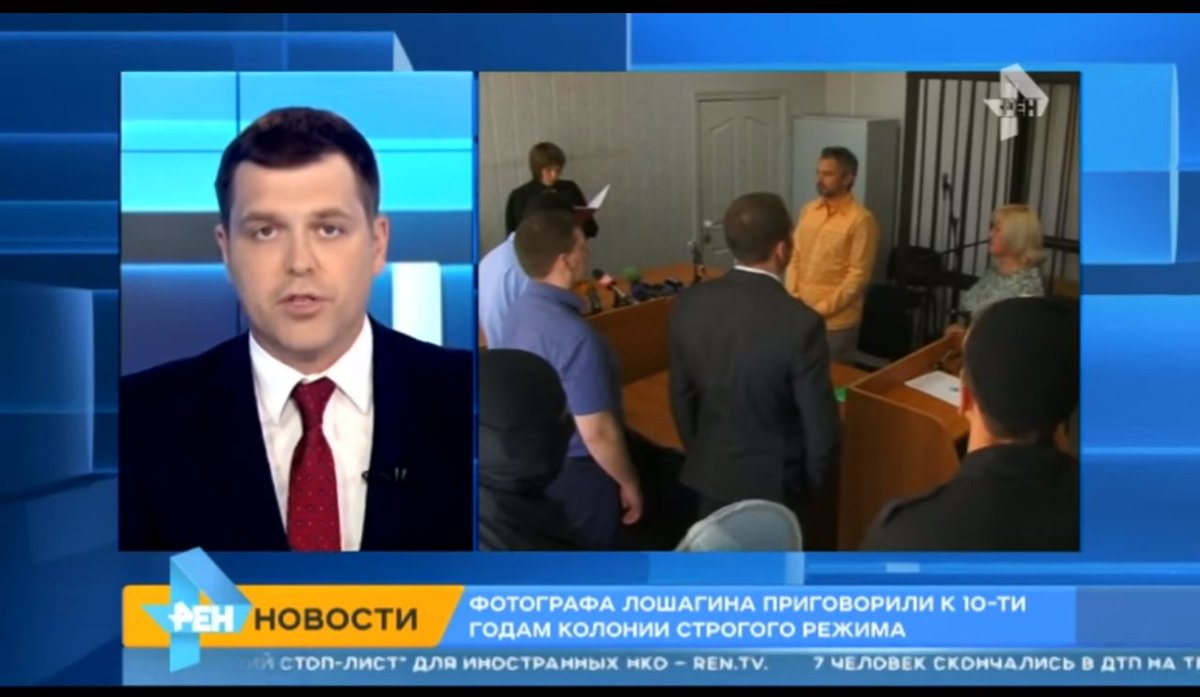 KaulaDharma's tweet photo. РЕН ТВ. Новости - Суд вынес приговор фотографу Лошагину, обвиня��мому в убийстве жены
https://t.co/BuYGQeTzEa https://t.co/wHQLCv2Nju