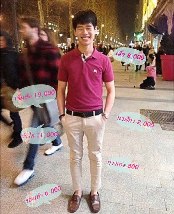 GCoolKids's tweet image. เดินเล่นในฝรั่งเศษ 🇨🇵#ฝรั่งเศส #fashion #coolkids

💮 เสื้อ Burberry 8,000 บาท
💮 เข็มขัด Louis Vuitton 19,000 บาท
💮 กางเกง สั่งตัด 800 บาท
💮 รองเท้า Tods 6,000 บาท
💮 นาฬิกา Ck 2,000 บาท
💮 กำไล YSL - ยิปแซง 11,000 บาท