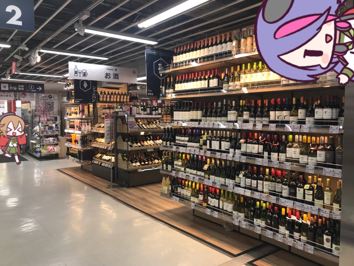 ビックカメラ No Twitter リニューアルした ビックカメラ藤沢店2fには お酒がズラリ ビックカメラ No Twitter リニューアルした ビックカメラ藤沢店2fには お酒がズラリ