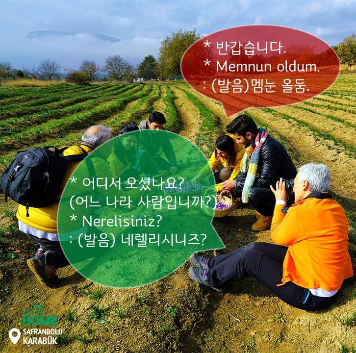 TourismturkeyKr's tweet photo. ํฐํค ์ฌํ ํ ๋ ๋ง์ด ๋ฃ๋ ํฐํค์ด 4๋ฌธ์ฅ!
ํฐํค ์ฌํ์ ํ๋ค๋ณด๋ฉด ์ ๋ฐฑ๋ฒ์ ๋ค์ด๋ณผ ๋งํ ๋ฌธ์ฅ๋ค์ด์์! :)
#Turkey_home #ํฐํคํ #ํฐํค์ด #turkish #language_class #์๋ชฉ์ผ #ํฐํค์ด_๋๋ฌด_ํ๊ทธ๋ฃจ #๋์๋ชฉ์๋ฆฌ๊ฐ๋ณด์ฌ #๋ค๋ฆฌ๋_ํฐํค์ด https://t.co/YIIsEfuqKY