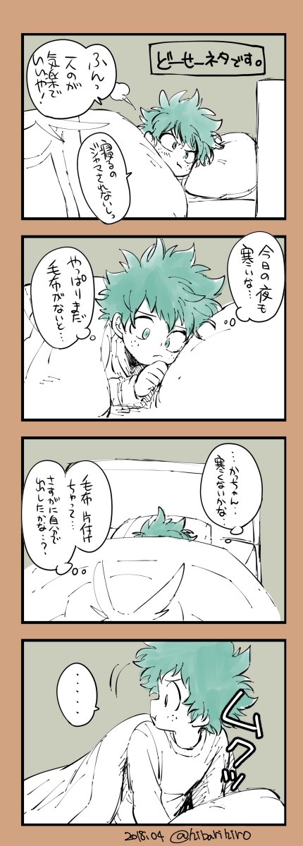hibarihiro's tweet photo. イチャイチャ喧嘩しろぉぉぉぉぉどーせーーーー https://t.co/qfKJ6cigTp
