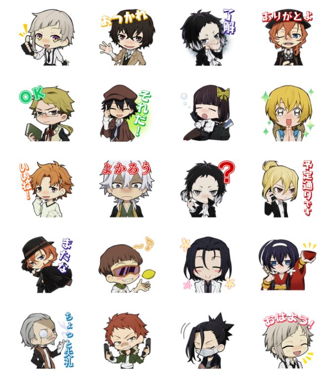 文豪ストレイドッグス グッズ情報 Lineスタンプ 文豪ストレイドッグス 迷ヰ犬怪奇譚 T Co Eaotksha67 スマートフォン向けゲームアプリ 文豪ストレイドッグス 迷ヰ犬怪奇譚 のlineスタンプが登場しました ゲームオリジナルのsdキャラクター達をお