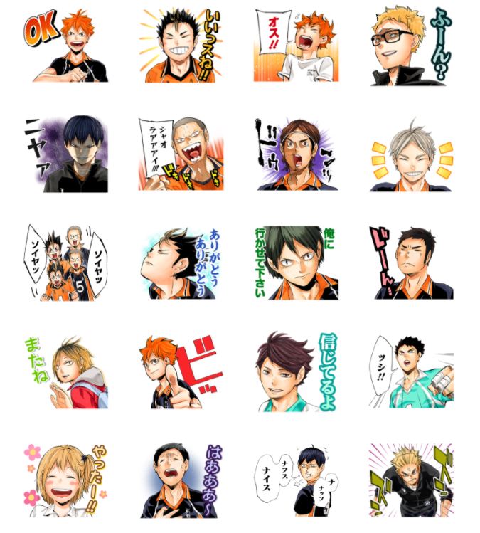 ハイキュー グッズ新作情報 在 Twitter 上 Lineスタンプ ハイキュー J50th T Co Bhcfczk14u 週刊少年ジャンプ 創刊50周年を記念して ハイキュー のlineスタンプが登場 ジャンプ キャラクター達のスタンプでトークを盛り上げよう T