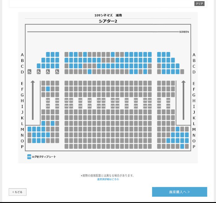 Kusoyaro Traola Twitterren