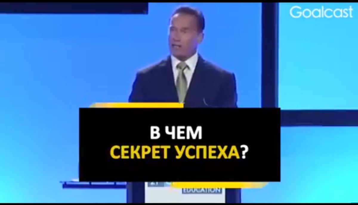 KaulaDharma's tweet photo. Lifter
5 правил жизни Арнольда Шварценеггера, которые сделают вас бесстрашным Терминатором 🤖
https://t.co/YPdjagUuKe https://t.co/EXyZVdsHwM