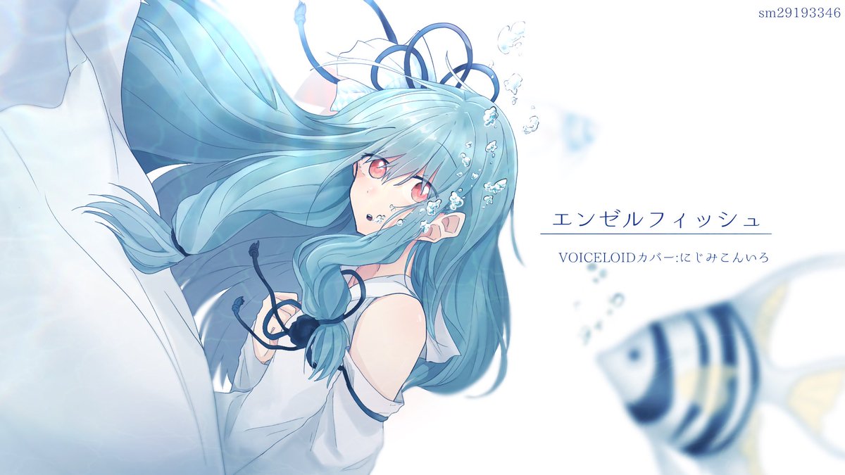 Twoucan Sm の注目ツイート イラスト マンガ コスプレ モデル Twoucan Sm の注目ツイート イラスト マンガ コスプレ モデル