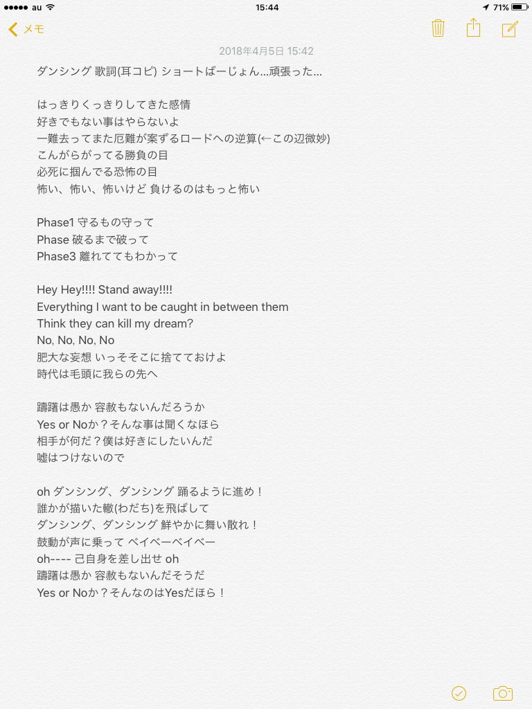 極夜 Sur Twitter 弱ペダの今回op必死に聞いて頑張った頑張りをみてくれ 耳コピです 間違いもあるかもしれない前提 弱虫ペダル 耳コピ 弱ペダ T Co Qtndb6cxlp Twitter