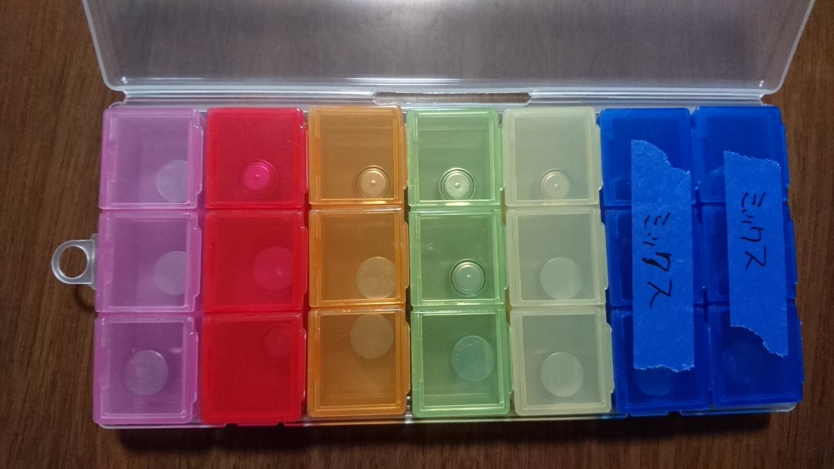 なんか伸びてるのでボタン電池保管法載せとく💪 私も以前Mマスライブに使ったボタン電池を抜いてまとめて缶ケースに入れてたら破裂してて、調べたらボタン電池 は電池同士直接触れるとすぐ発熱、ショートするので絶縁処理必須だそうで。 そんな中セリアのピルケースは絶好 ...