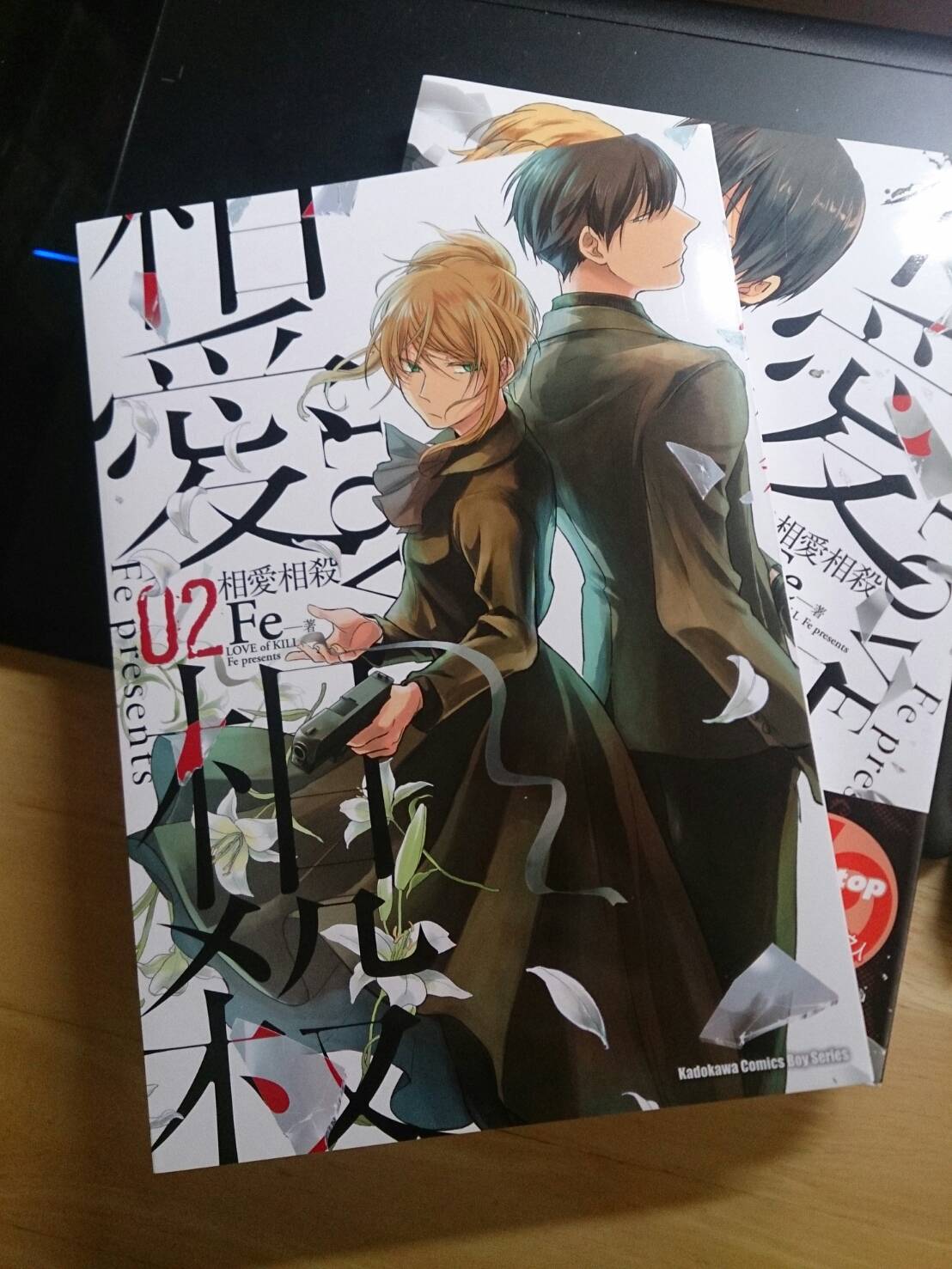 えふい Fe Tvアニメ殺し愛放送中 お知らせばっかりですみません 中国語 版2巻目出してもらえてたようです ありがたやありがたや 顔面蒼白ランキングも中国語です笑 おじょうちゃん こいもいも T Co 7f8z2rmoz6 Twitter